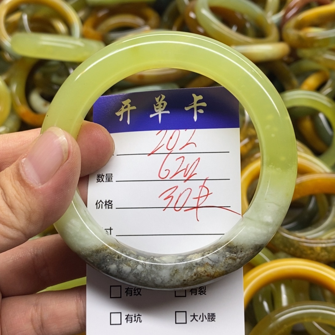 蛇纹石玉未镶嵌手镯