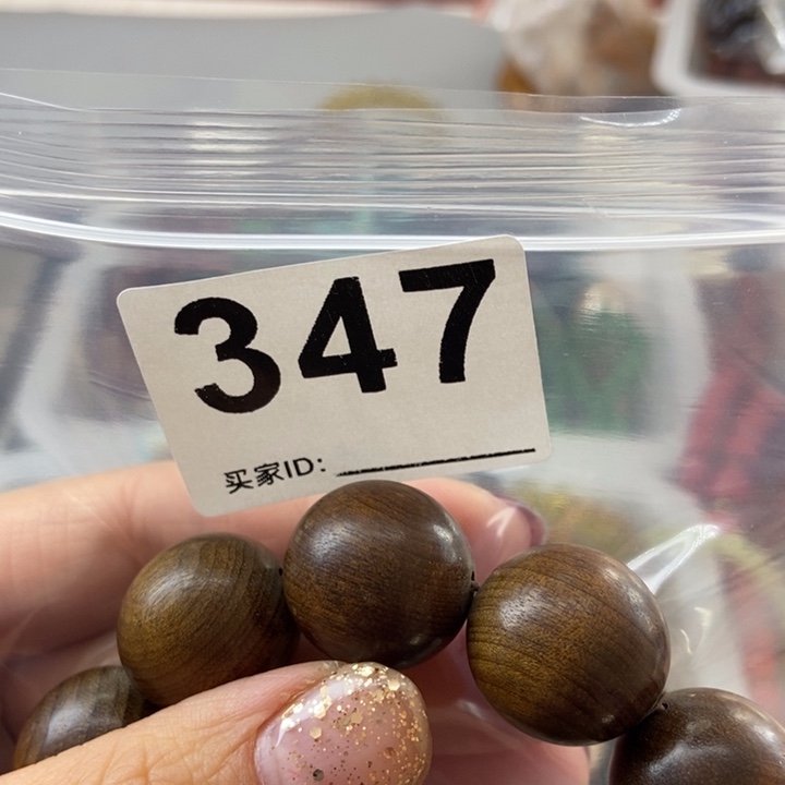 大果紫檀（缅甸花梨）偏*347