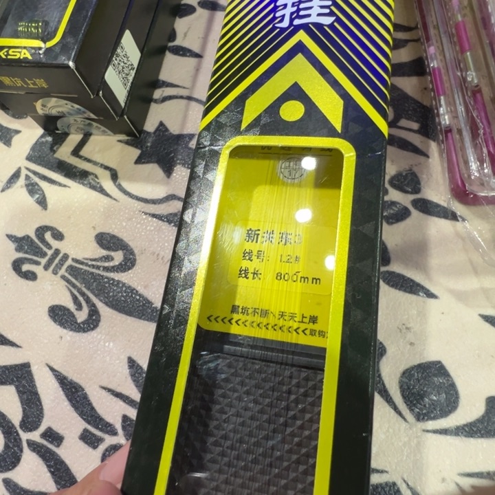 黑坑上岸关东3号的1.2，3盒