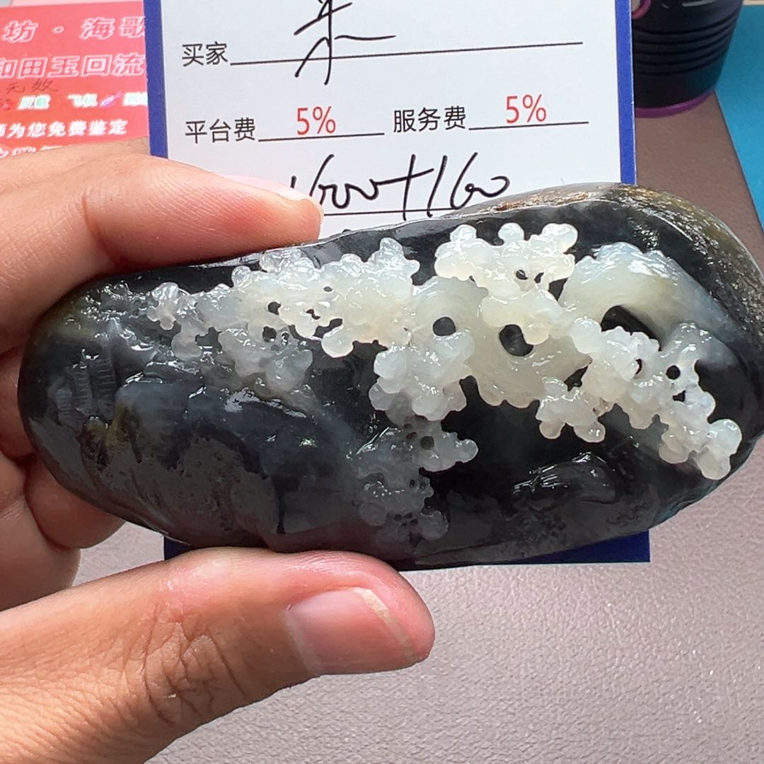 和田玉颈饰未镶嵌米*