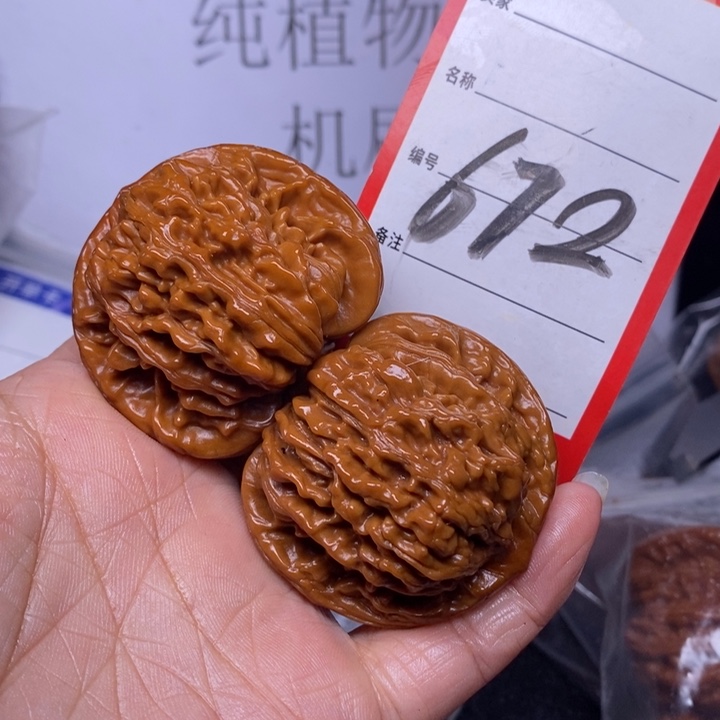 文玩核桃把件672、46四座楼返油