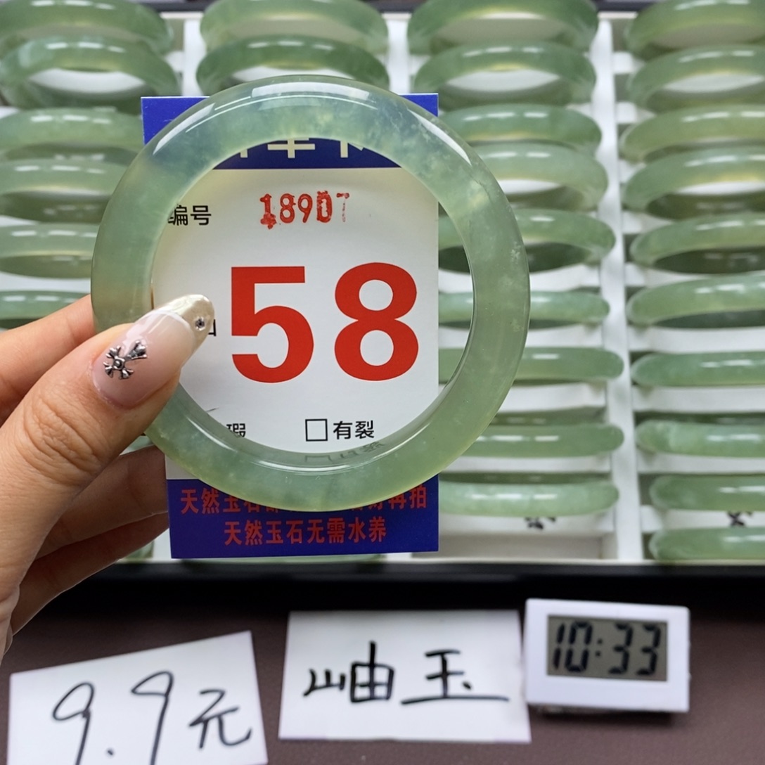 合金蛇纹石玉手镯秦*