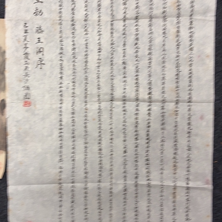 国画汕*手绘作品欣赏191