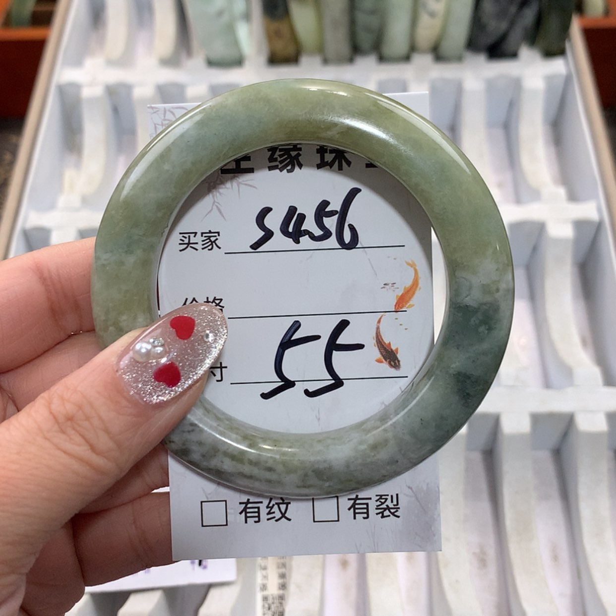 【闪购商品】未镶嵌蛇纹石玉手镯