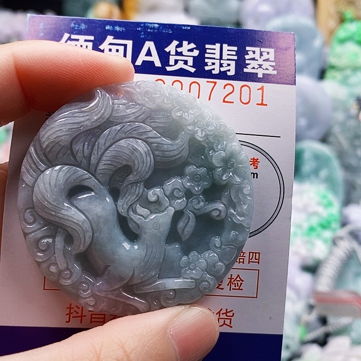 吊坠(不含链)未镶嵌翡翠