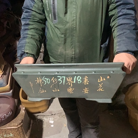 墨***。紫砂花盆手工制作