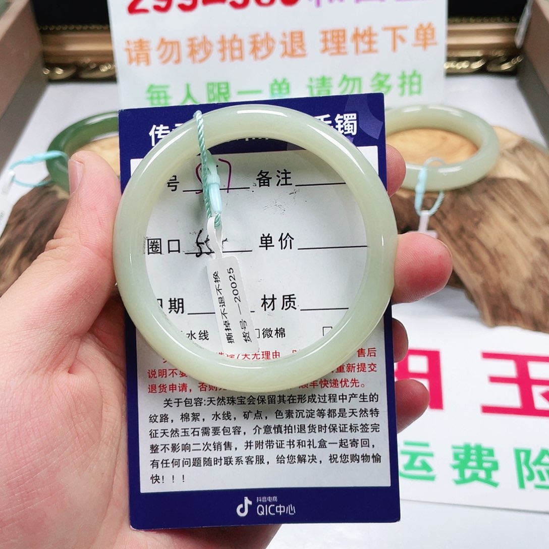 和田玉手镯未镶嵌