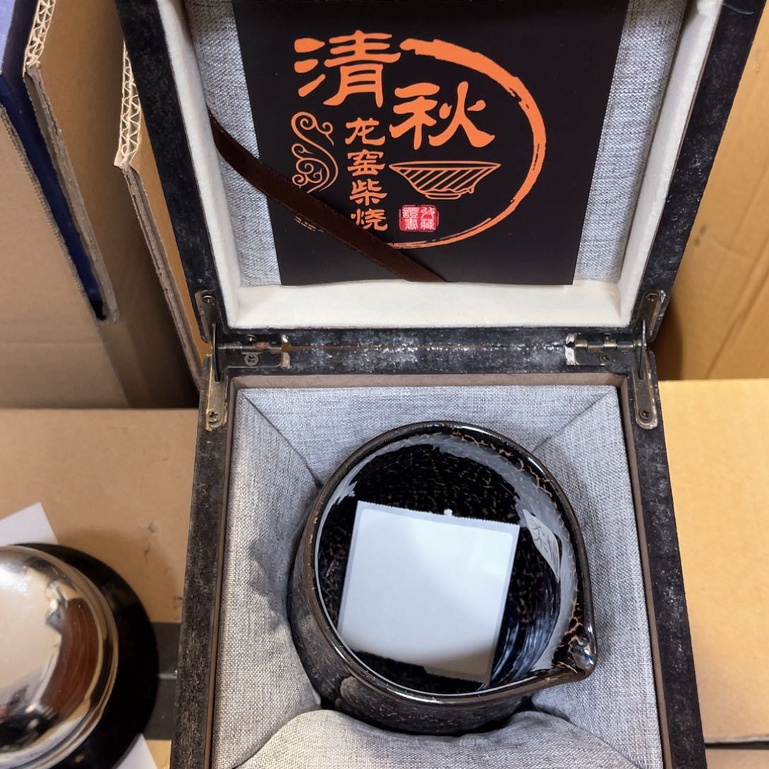 茶盏茶器玩家专属链接271