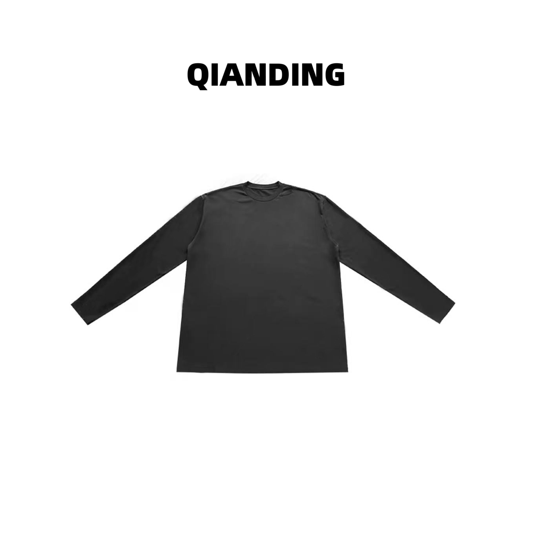 【QIANDING】极简净版休闲圆领四季打底虫咬长袖T恤A251118