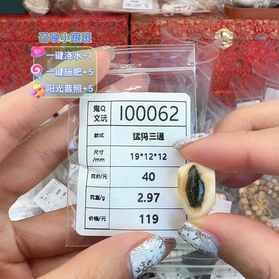 猛犸象牙手串/手链/手镯