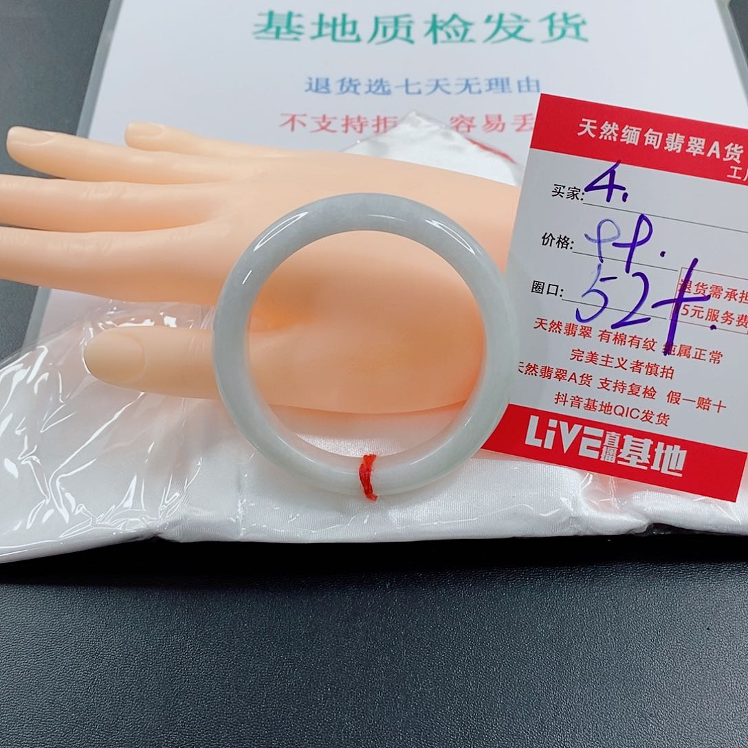 翡翠手镯未镶嵌天然的4