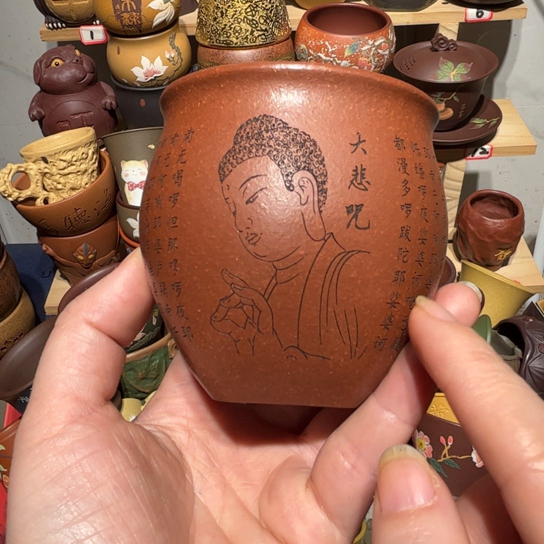 紫砂茶杯宜兴紫砂主人杯