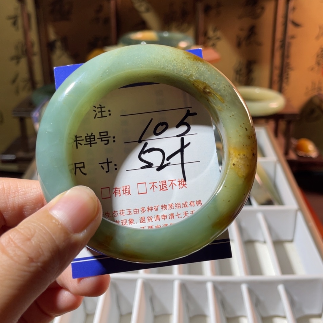 未镶嵌蛇纹石玉手镯