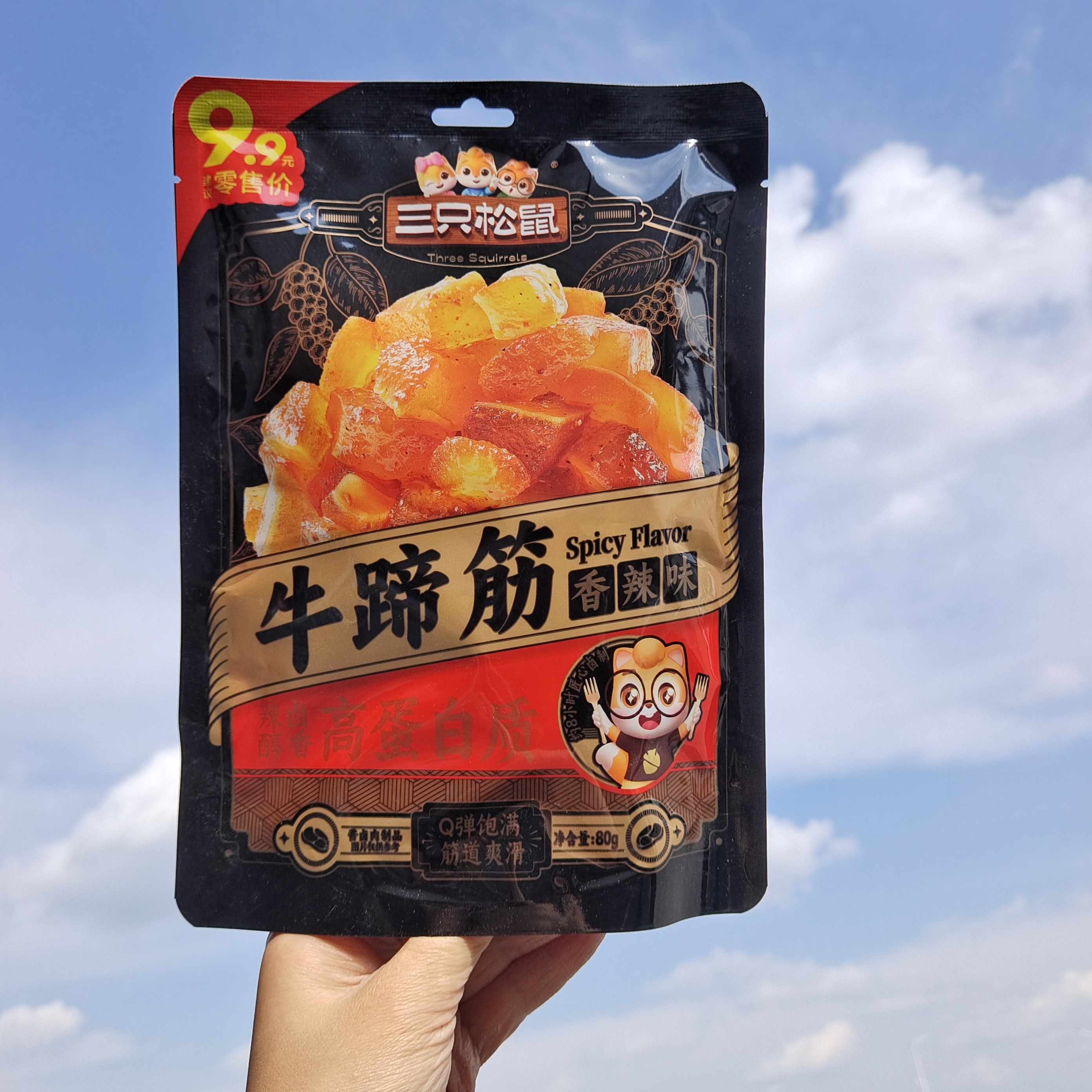 三只松鼠牛蹄筋香辣味80g高蛋白质辣卤醇香休息追剧零食
