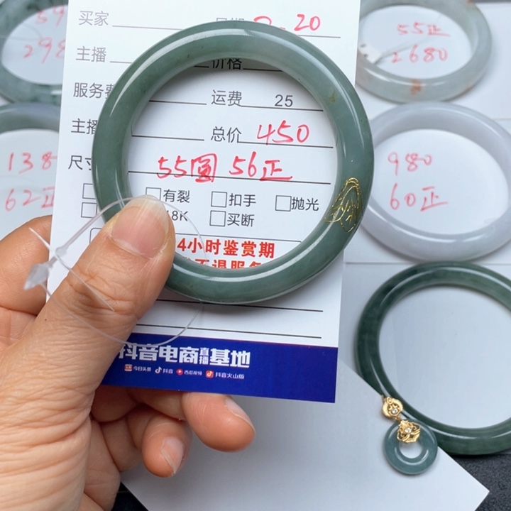 定制翡翠未镶嵌灵****。天然翡翠手镯