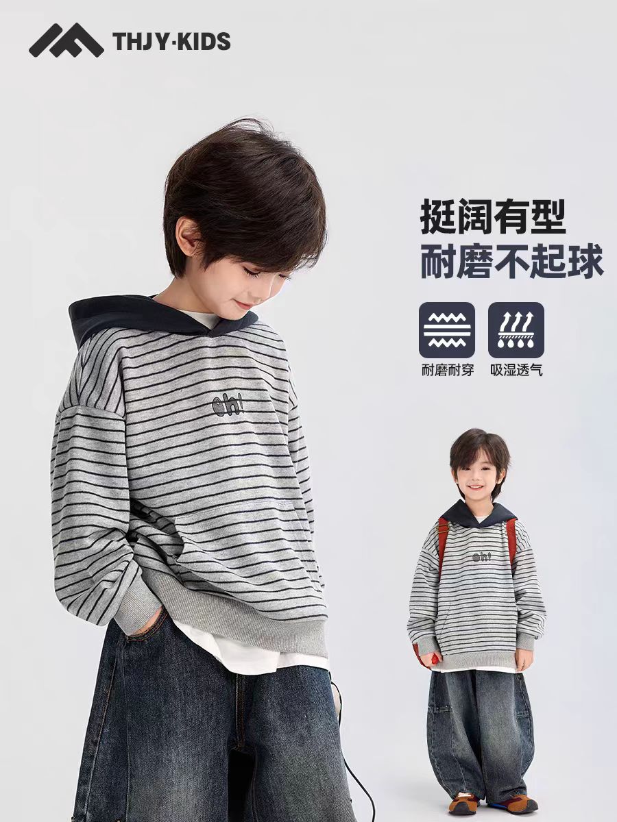 489 爆款连帽拼接卫衣加厚秋冬款男童