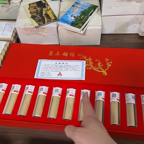 其他普通金属中国人民银行套装11卷0005老三花