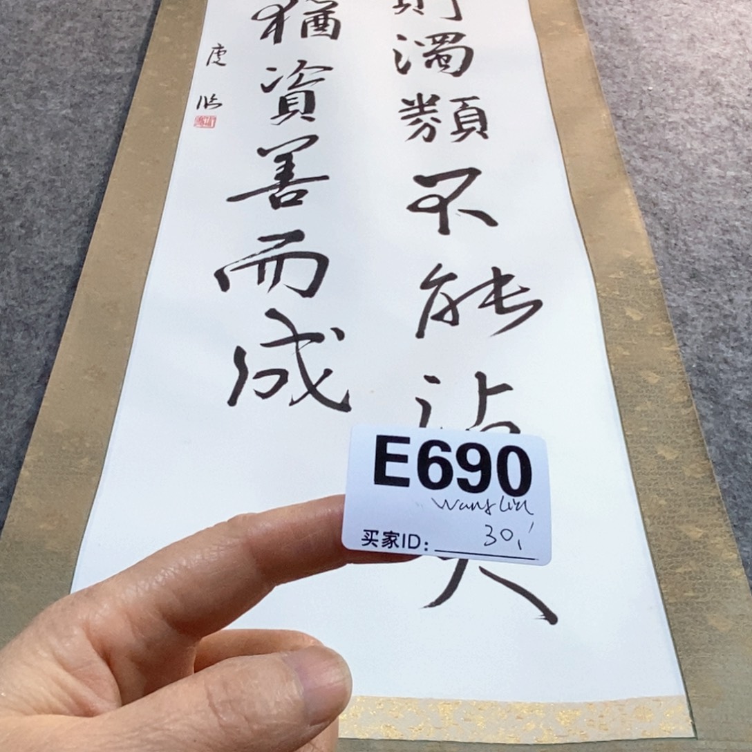 w***n文化创意装饰美术品