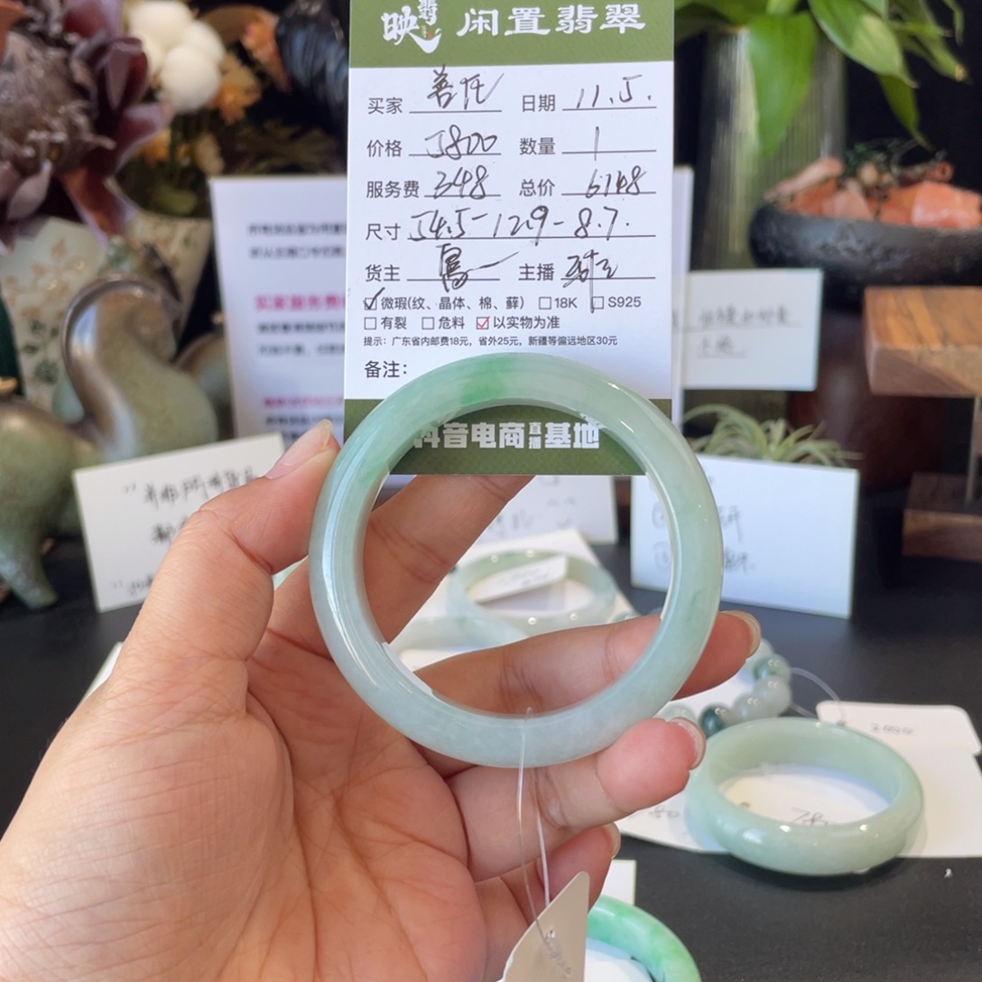 善***化翡翠未镶嵌手镯翡翠