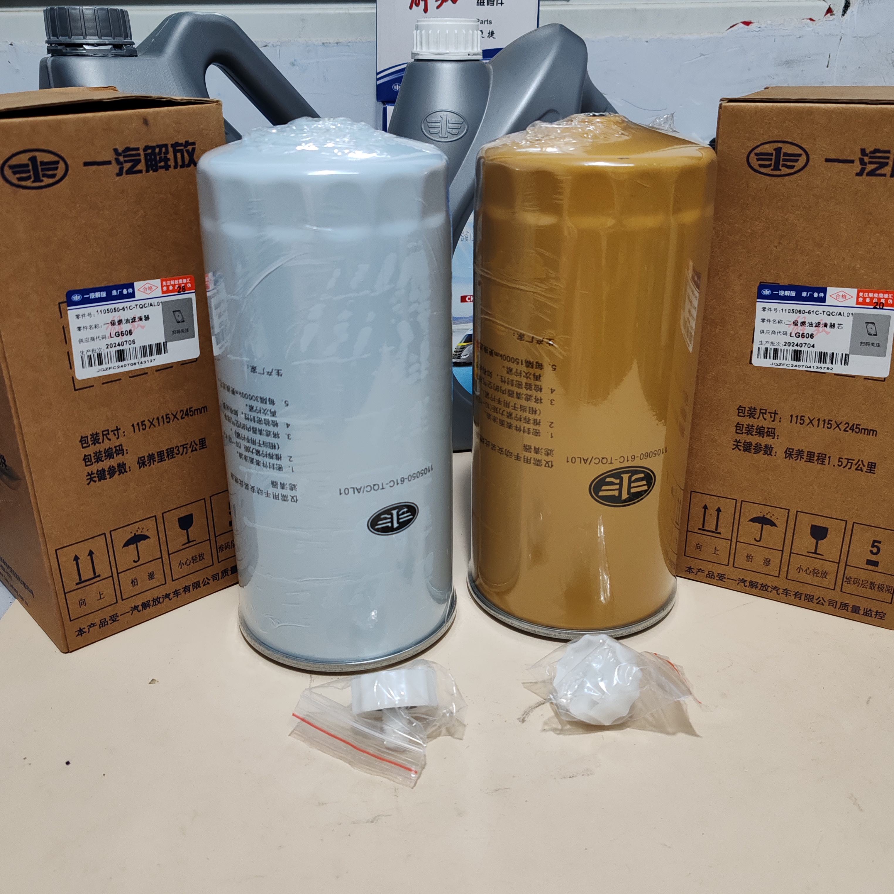 解放J6原厂油水分离器61C柴油粗滤芯滤清器支持查询真伪