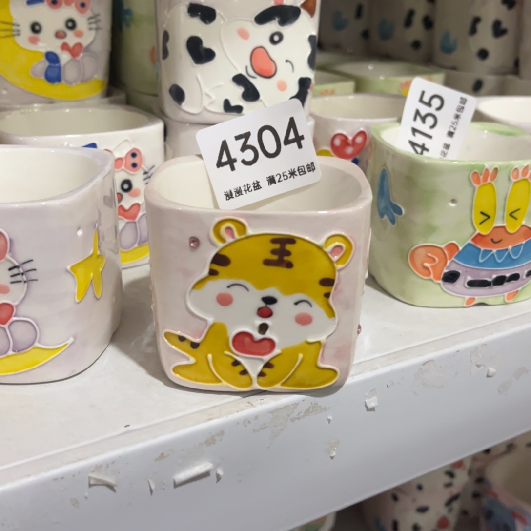 4304内口6景德镇手工制作