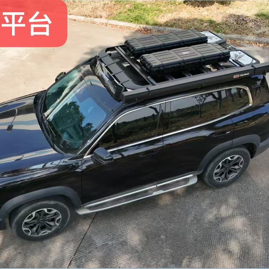哈弗大狗铝合金框二狗酷狗专用拓展平台车顶行李箱汽车越野车配件
