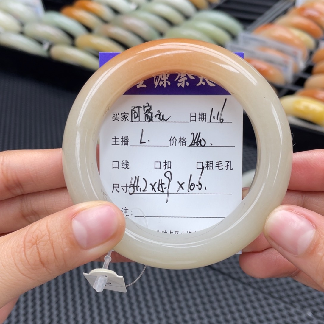 石英质玉手镯未镶嵌阿**u