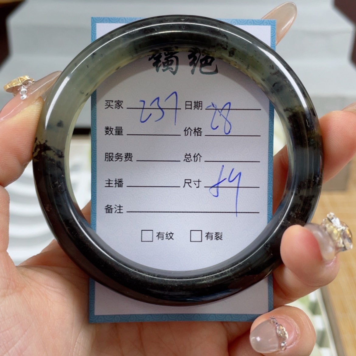 【闪购商品】蛇纹石玉手镯未镶嵌