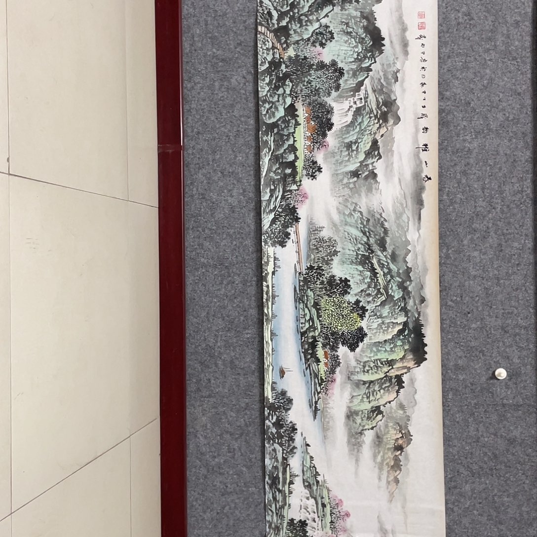 国画六尺对开180.50画芯 捡漏