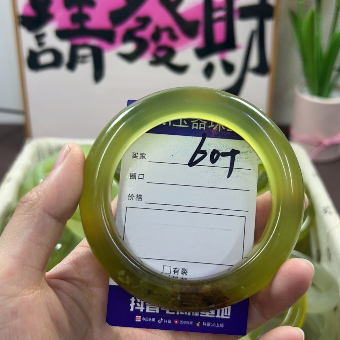 蛇纹石玉手镯未镶嵌21