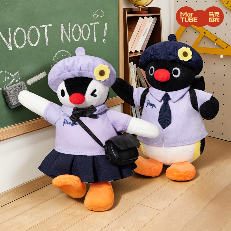 【儿童节礼物】Pingu正版校服鹅毛绒挂件泰式校园风可爱包挂吊卡