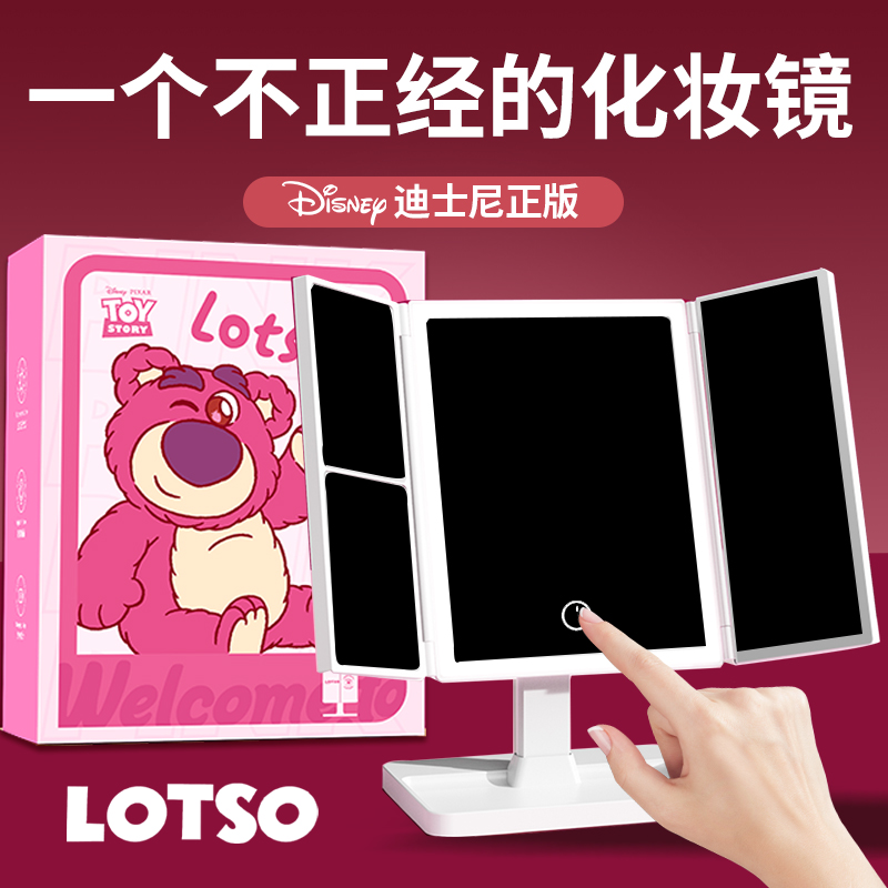 Disney/迪士尼草莓熊桌面化妆镜led补光美妆镜送女生生日礼物实用