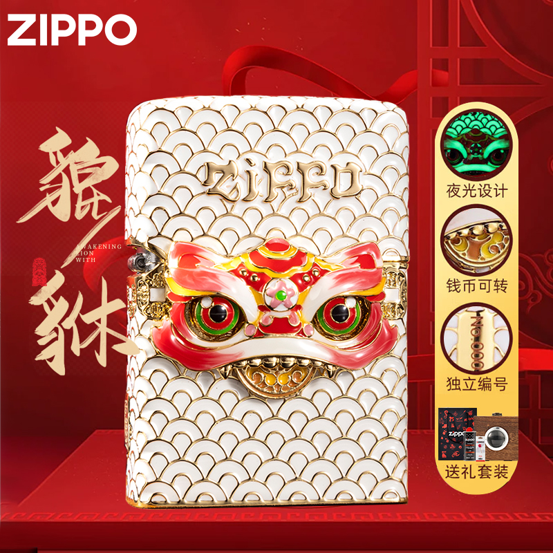 Zippo打火机灵目貔貅醒狮瑞兽正品夜光珐琅防风原装送男生礼物PW