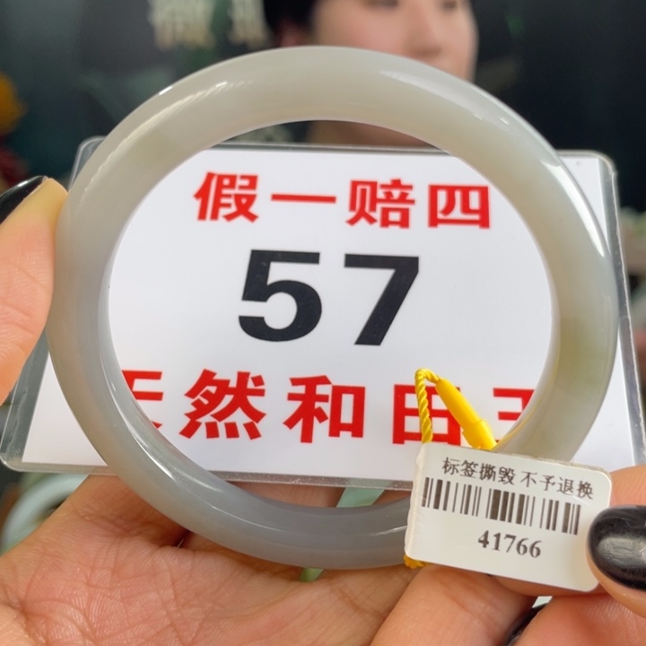 和田玉手镯未镶嵌微瑕