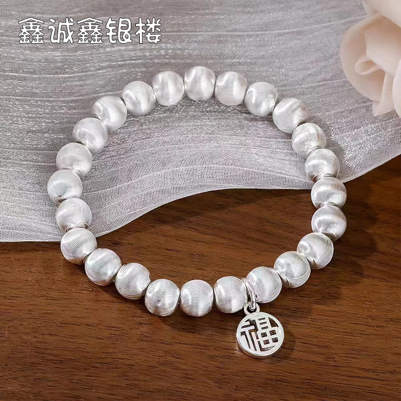 足银手链  999.9【专柜版】38克 猫眼珠福字拍牌时尚百搭彩色女615