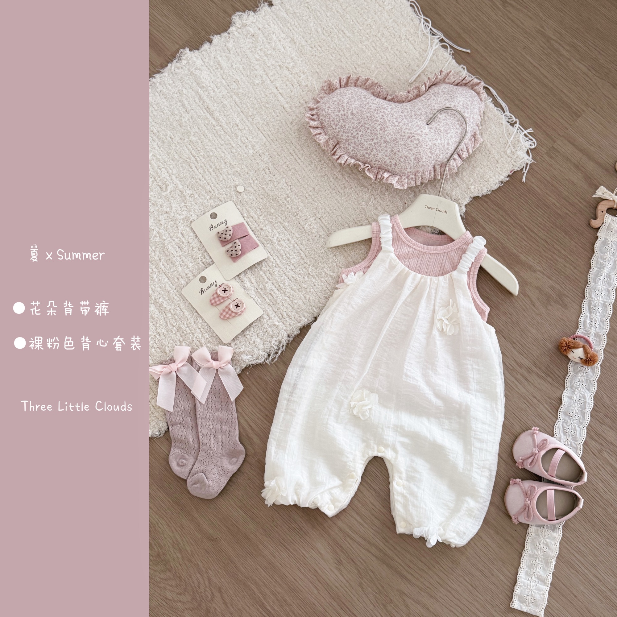 三小朵4087【花仙子】女宝宝精致高级清新凉快夏季背带套装