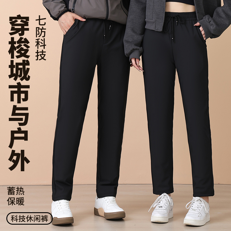 保暖长裤厚款冬季保暖休闲裤中老年加厚秋冬防风羊毛裤