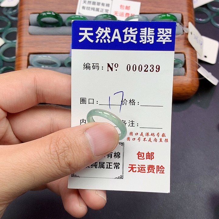 未镶嵌戒指翡翠翡翠