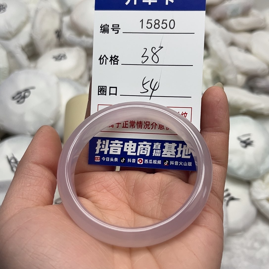 玛瑙/玉髓手镯未镶嵌850