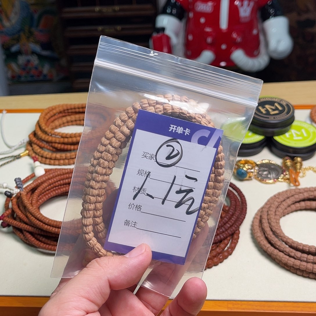 ****爸柏香籽/百香籽手串2