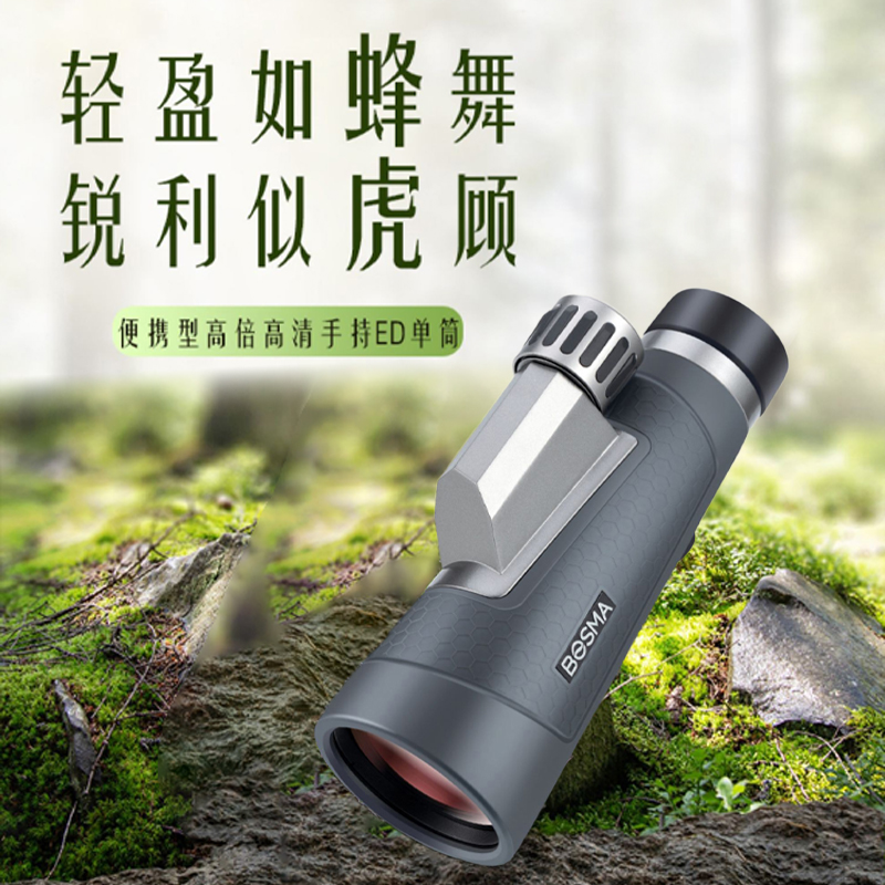 博冠蜂虎12X56ED单筒望远镜高倍高清清轻便手持大口径观景防水