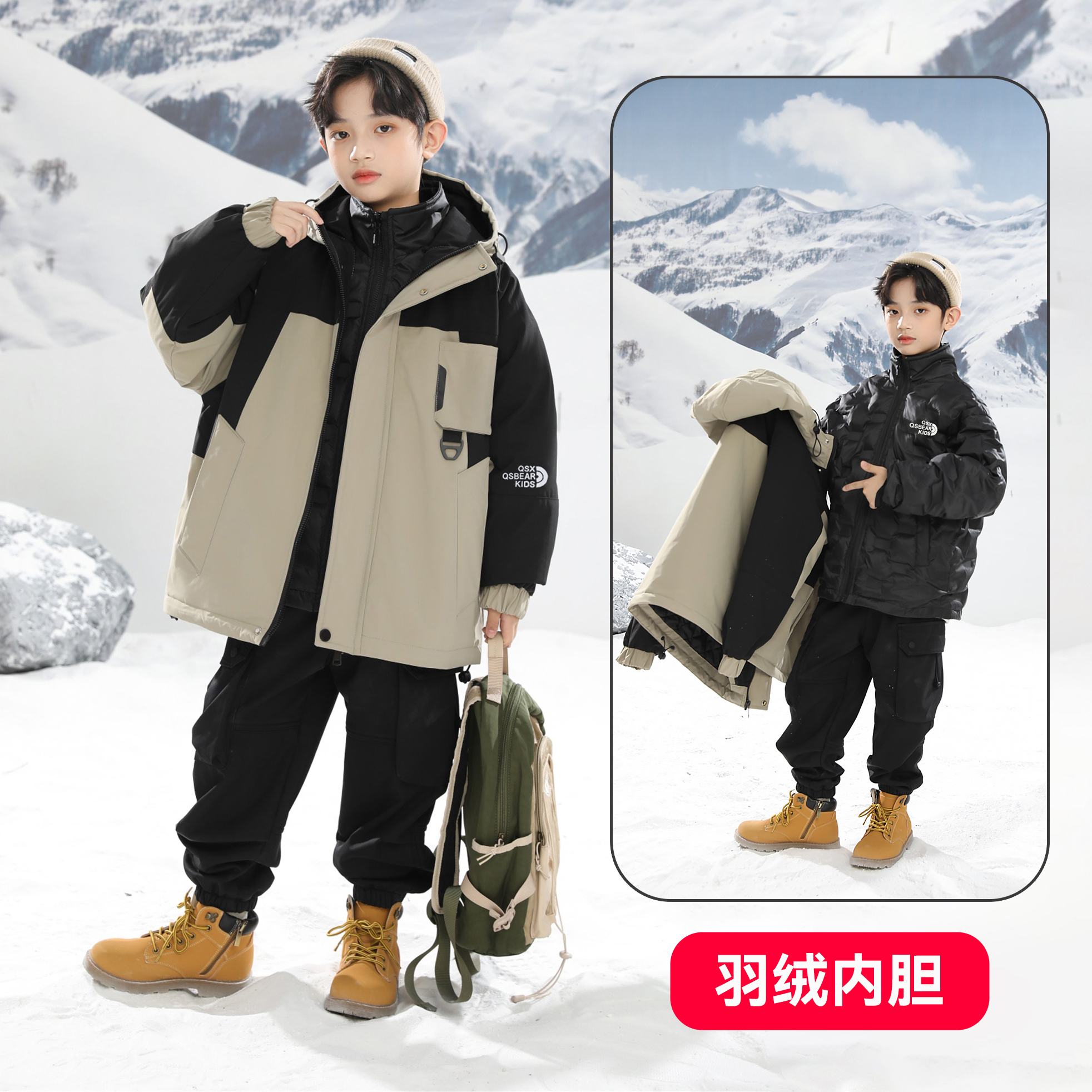 波司登官方男童冲锋衣羽绒服三合一新款联名休兽冬季加厚儿童外套