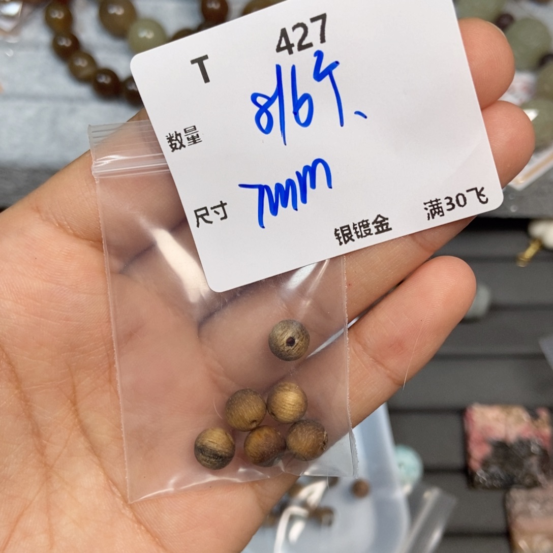 颈饰未镶嵌和田玉T427