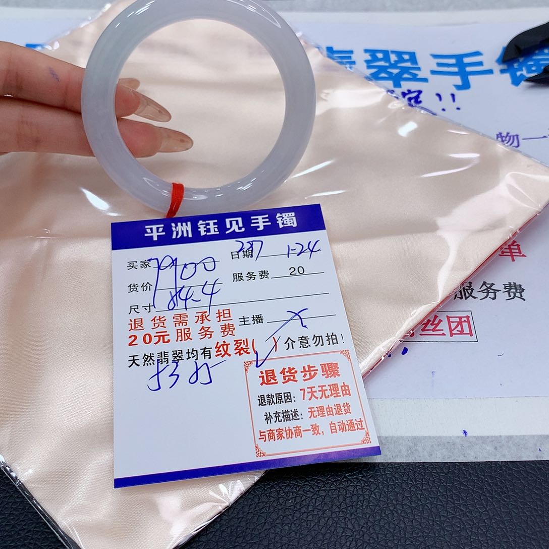 翡翠手镯未镶嵌dctvgubinmimom 