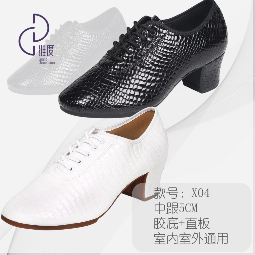 维度舞服X04胶底+室外+肤色+直板底+中跟5CM 练习鞋防滑耐磨夏季
