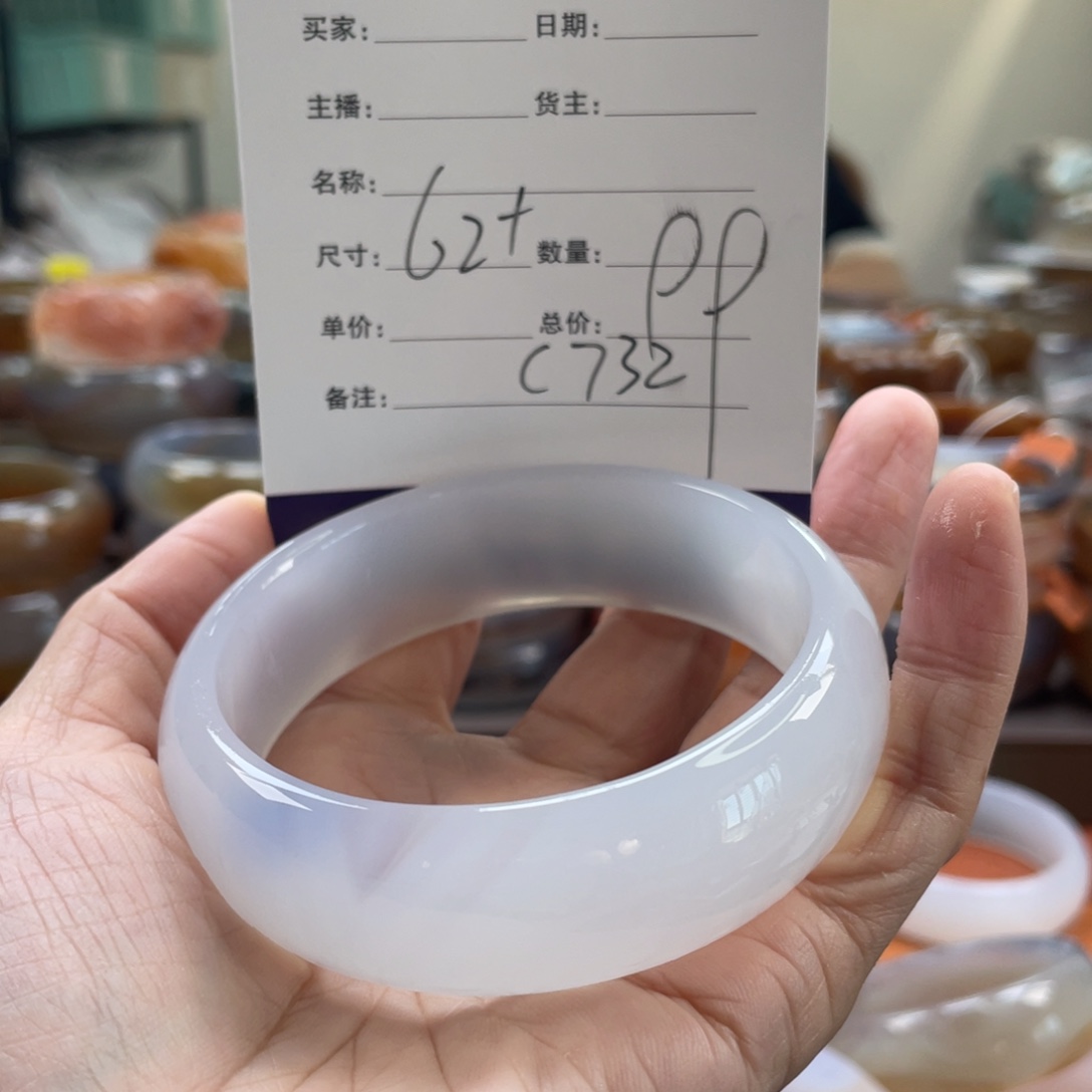 玛瑙/玉髓未镶嵌手镯