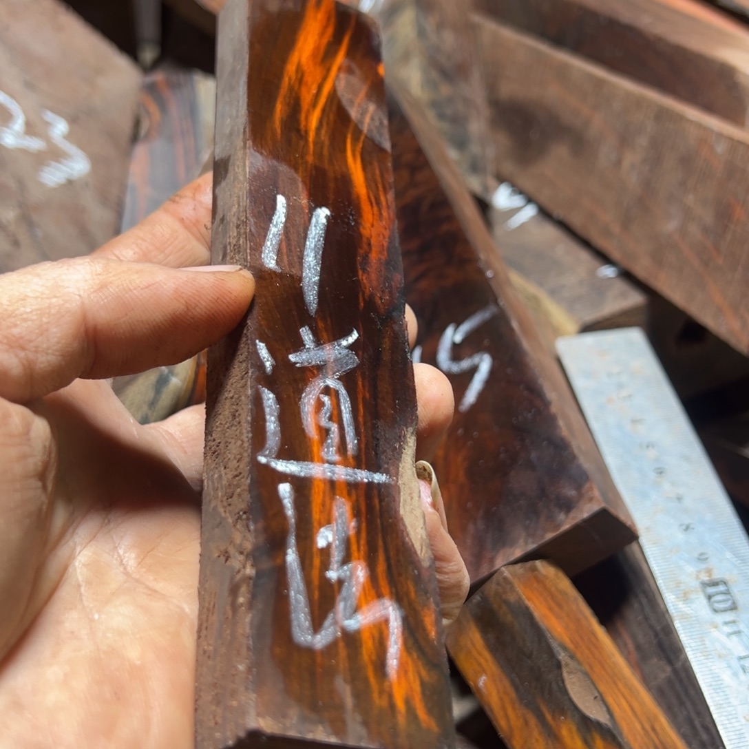 道***然交趾黄檀（大红酸枝）