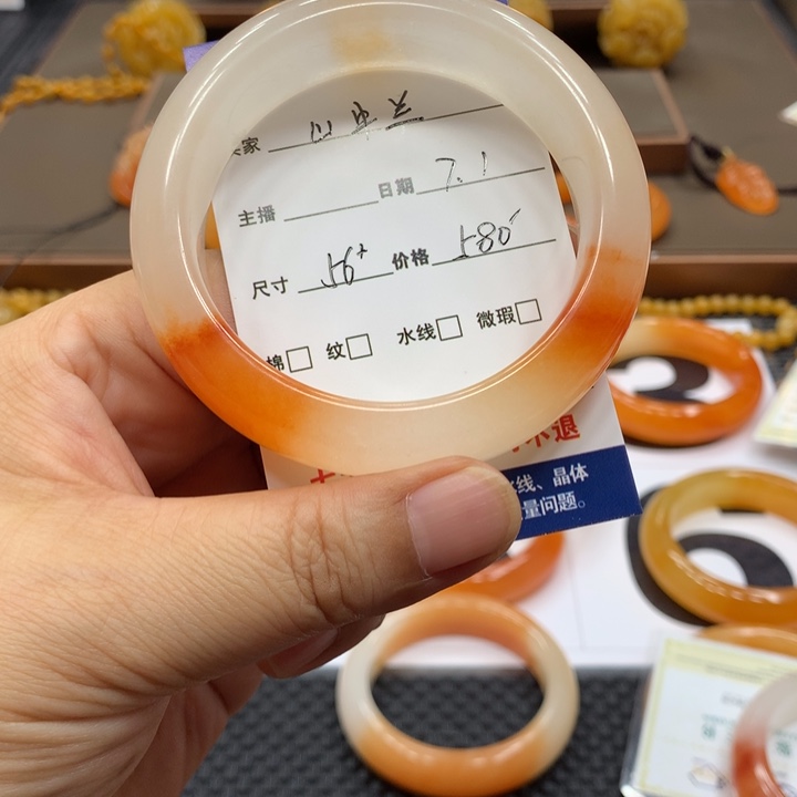 石英质玉（黄龙玉）未镶嵌手镯山*兰