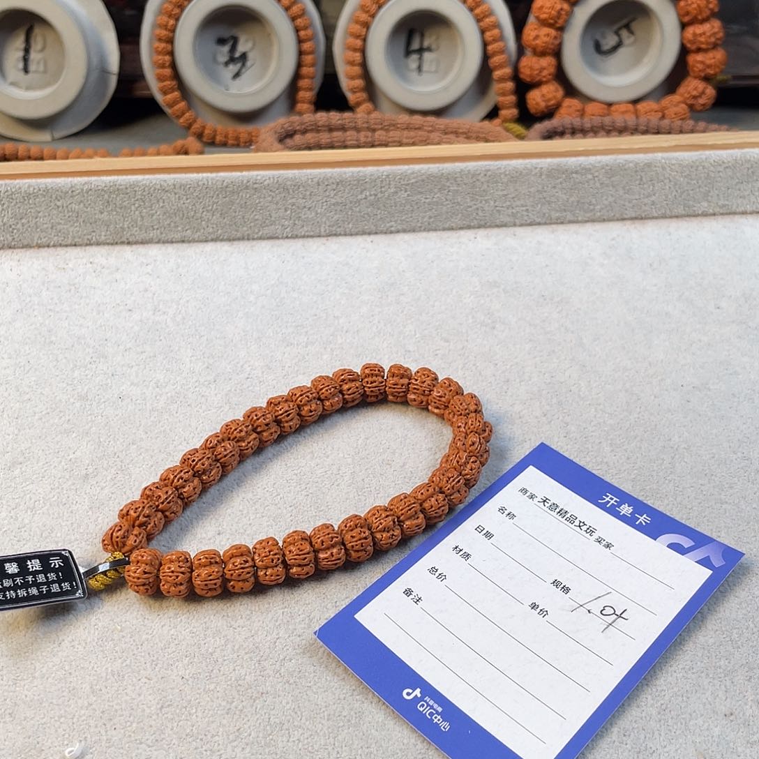 金刚菩提吊坠达****S王者飞碟