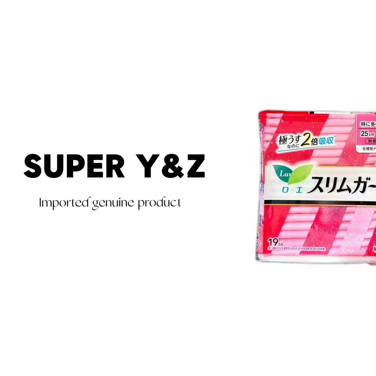 【日本】花&家卫生巾【250mm*19片】